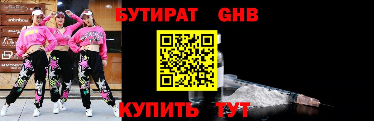Псков  Alpha PVP СОЛЬ кристаллы  Канабис  Вход с VPN  ГАШ  Меф   Цена 