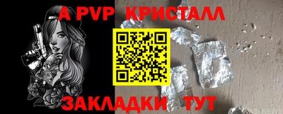 круглые Славянск-на-Кубани