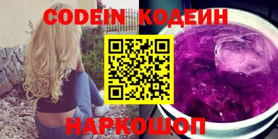 COCAINE Сланцы