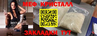 COCAINE Сланцы