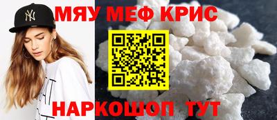 круглые Славянск-на-Кубани
