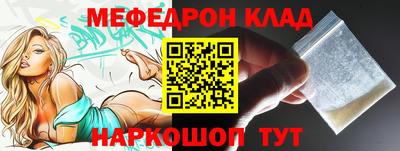 круглые Славянск-на-Кубани