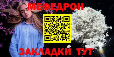 COCAINE Сланцы