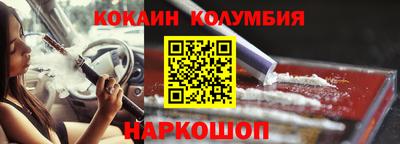 круглые Славянск-на-Кубани
