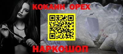 круглые Славянск-на-Кубани