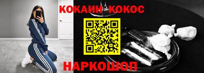 гашиш Славгород