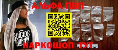 гашиш Славгород