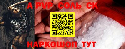 круглые Славянск-на-Кубани