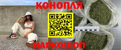 COCAINE Сланцы
