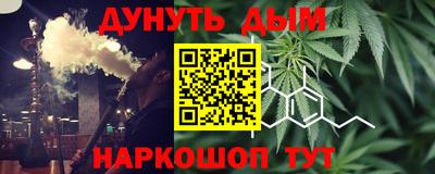 гашиш Славгород