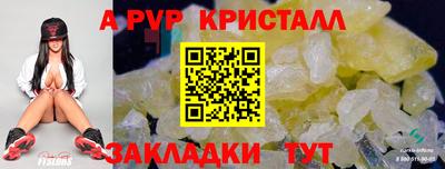 круглые Славянск-на-Кубани