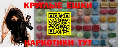 COCAINE Сланцы