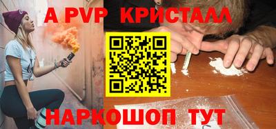 COCAINE Сланцы