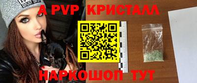 COCAINE Сланцы