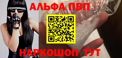 гашиш Славгород