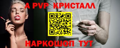круглые Славянск-на-Кубани