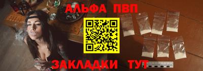 гашиш Славгород