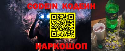 гашиш Славгород
