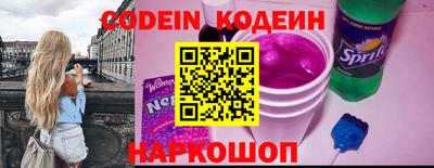 COCAINE Сланцы