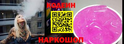 гашиш Славгород