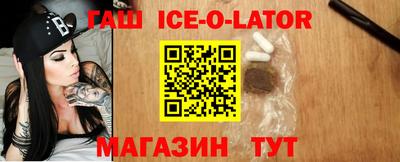 гашиш Славгород