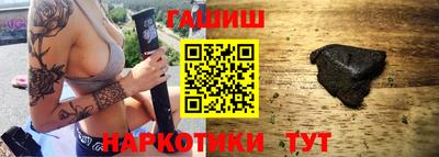 COCAINE Сланцы