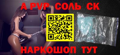 COCAINE Сланцы