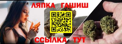 круглые Славянск-на-Кубани