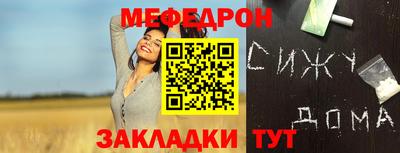 круглые Славянск-на-Кубани