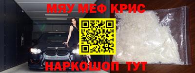 круглые Славянск-на-Кубани