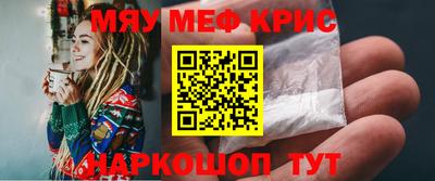 COCAINE Сланцы