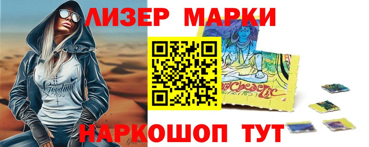 Псков  LSD-25 экстази ecstasy  Вход с VPN  LSD-25 экстази кислота 