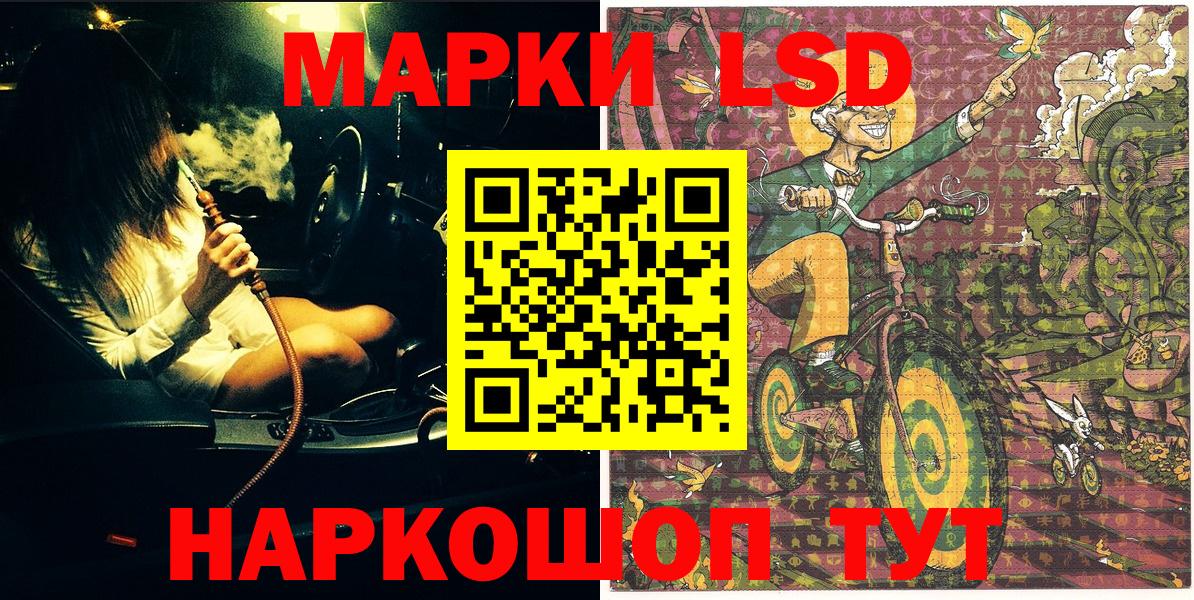Марки N-bome 1,5мг Псков