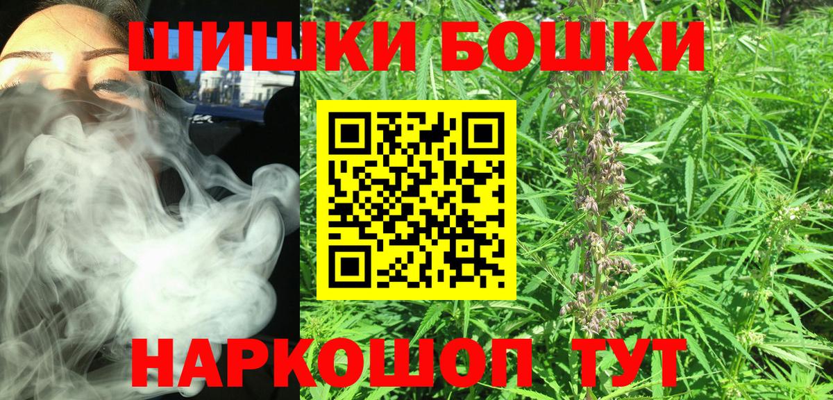 Марихуана White Widow  Вход с VPN  Псков  Конопля Bruce Banner  Марихуана семена  Канабис гибрид 